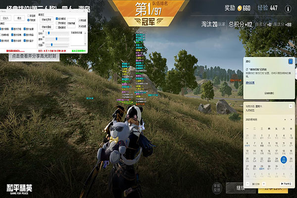 CF幽灵跪外挂透视自瞄效果